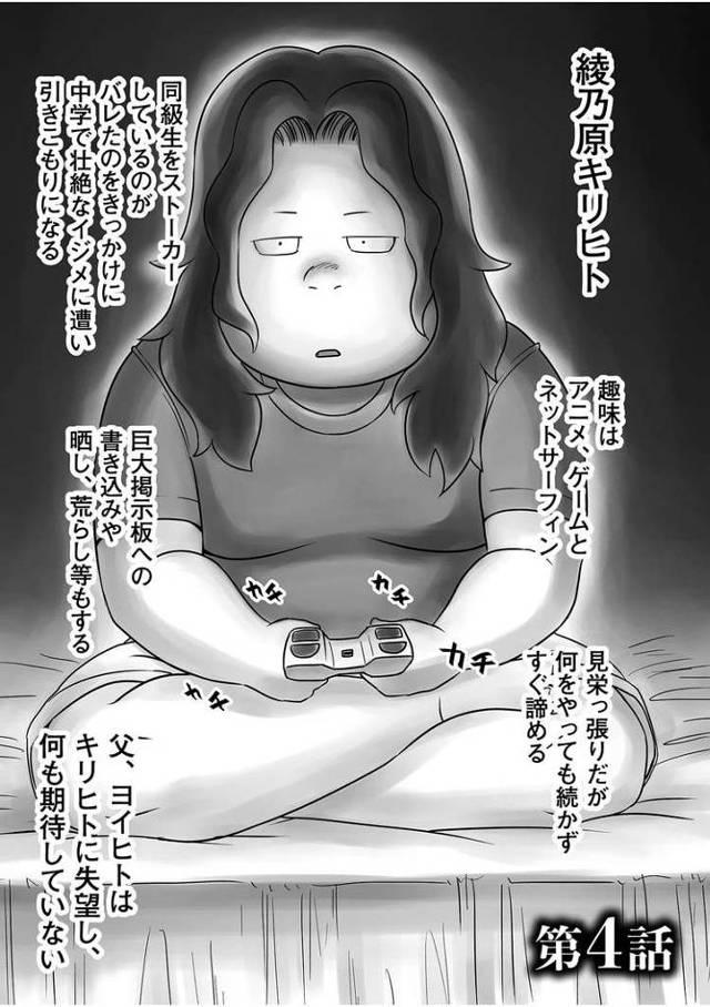 【エロ漫画】姉妹の嬌声4【オリジナル】