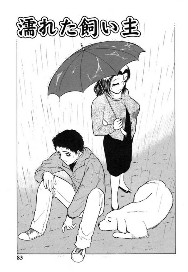 お父さんの再婚相手と調教セックスをしてド変態なムッツリすけべ人妻のトロ顔に快楽堕ちしちゃう！【きょん:キミが望むカタチ】