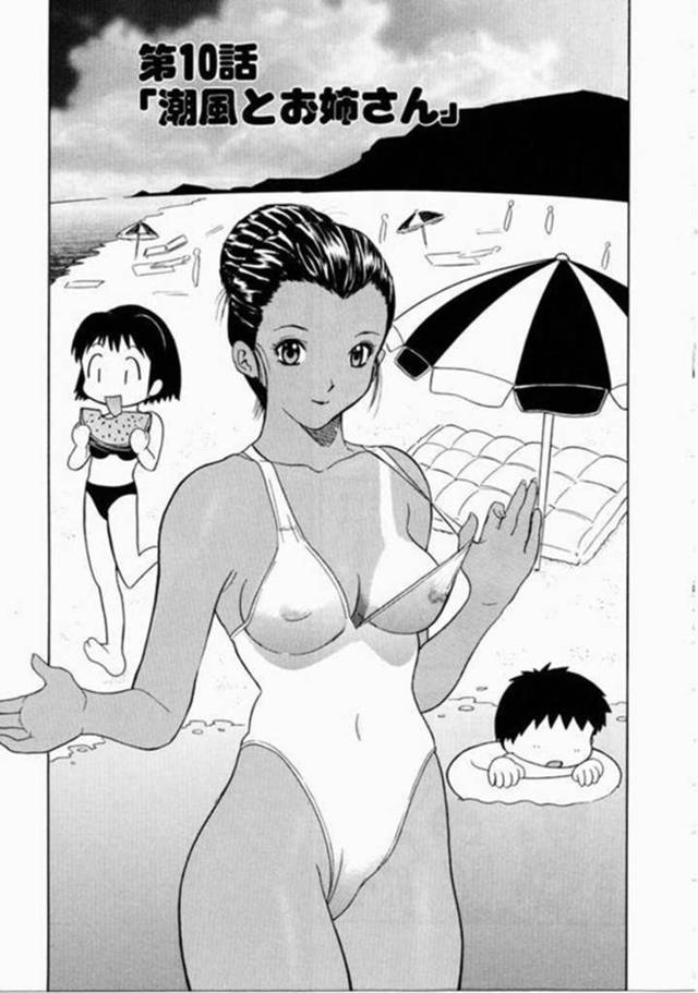 新人の男性の助けてもらうかなずちのライフセーバーのお姉さん…悩み相談をしているうちにエッチな雰囲気になり水着を脱ぎだしそのまま海辺でいちゃラブセックス！【安世夢：第10話「潮風とお姉さん」】