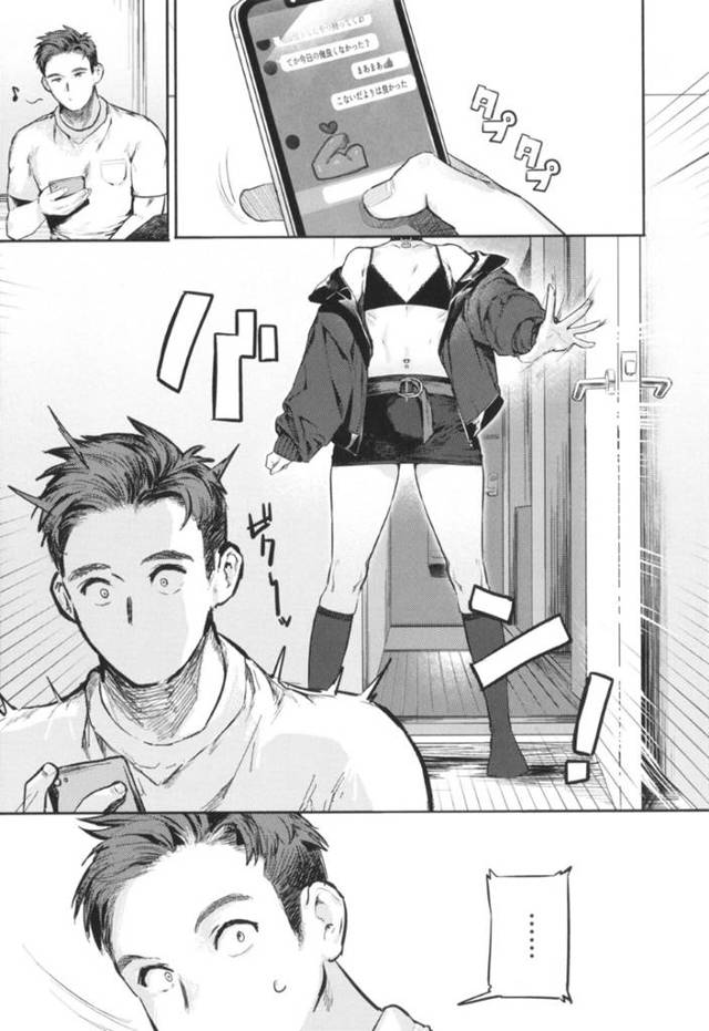 【調教エロ漫画】嫉妬した彼女を調教する彼氏…【肉棒魔羅ノ進】