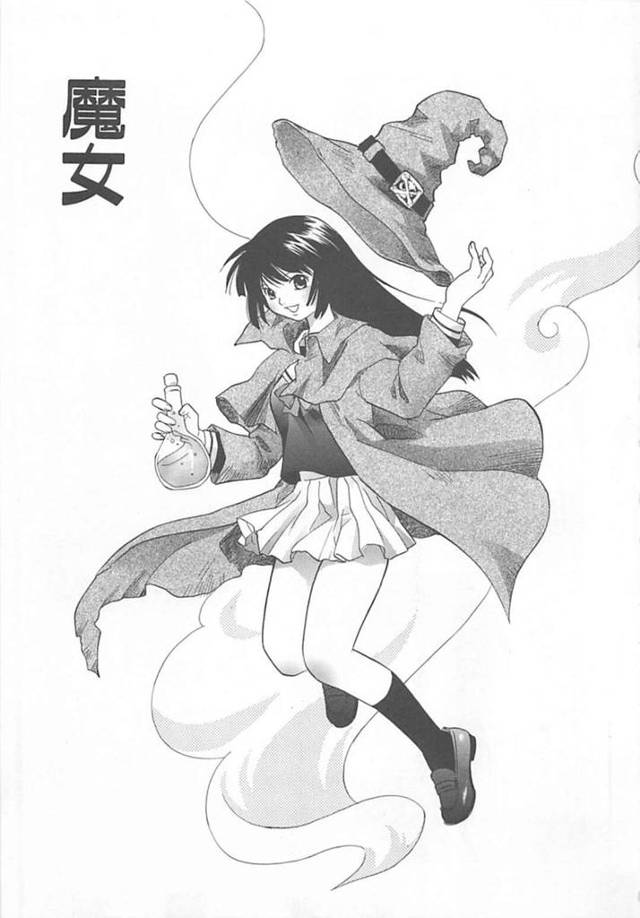 【エロ漫画】妹の魔女に惚れ薬を作ってしてほしいと頼んだ兄が精子が必要になってフェラで射精させて発情して中出しセックスしちゃう！【甘夏真琴】