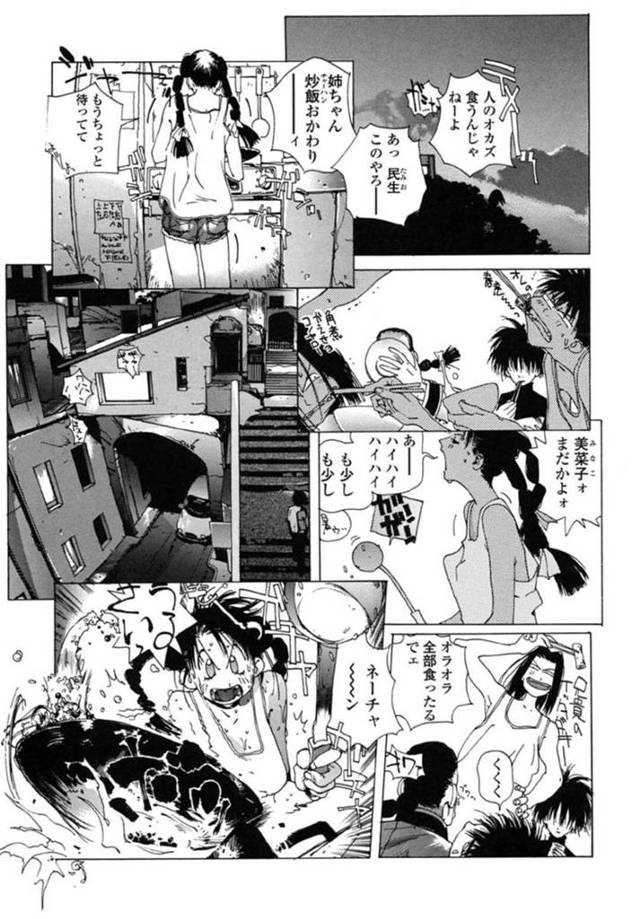 弟に犯されちゃう巨乳美少女は胸を揉まれながら生ハメされ中出しセックスでド変態なトロ顔に快楽堕ちしちゃう！【琴義弓介:淫insult!!】