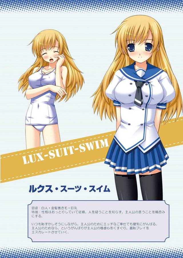 【エロ漫画】巨乳美少女が制服にスク水でずらしハメされたり拘束されてマンコとアナル2穴同時陵辱百合Hしちゃってるよ～ww【…