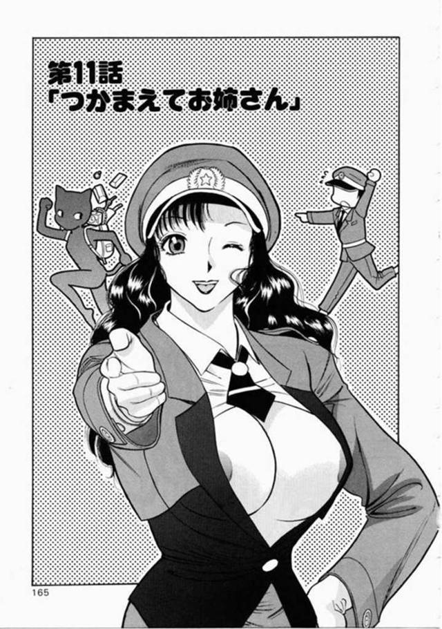 新人の警備員の男性に捕縛術を教えるエッチなお姉さん…猫耳の泥棒を捕まえて拘束したままクンニや乳首責めで3Pセックスでお仕置きしちゃう！【安世夢：第11話 「つかまえてお姉さん」】