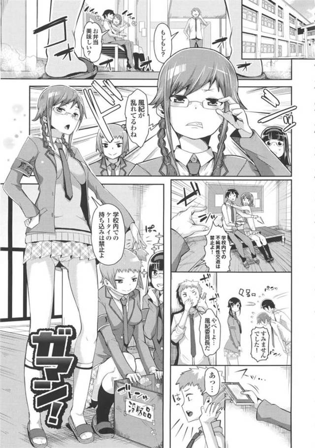 先輩をイかせることを約束で手コキをご奉仕してもらうショタはおねショタセックスで快楽堕ちしちゃう！【あくま:クリデカ★ジャンキー + 4Pリーフレット】