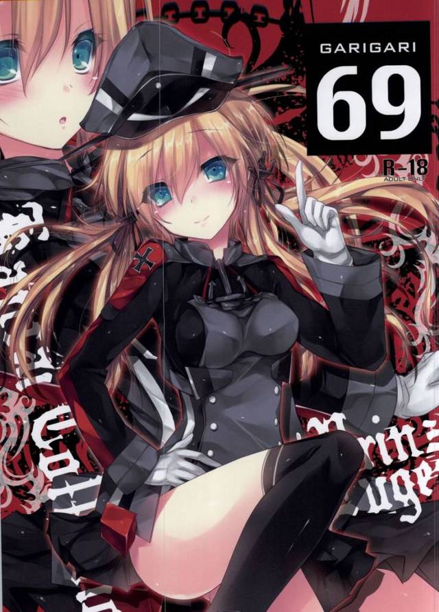 【艦これ エロ同人】プリンツ・オイゲンがアトミラールに抱かれるのを夢見て、三人の見知らぬ男と変態セックスしたら̷…