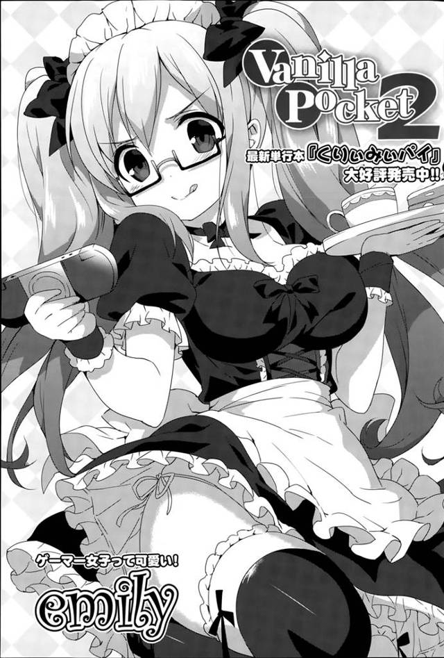 【エロ漫画】文化祭でメイド喫茶をするのが嫌で逃げ回り体育倉庫に隠れていた巨乳彼女と後で謝らないと駄目だぞと注意…