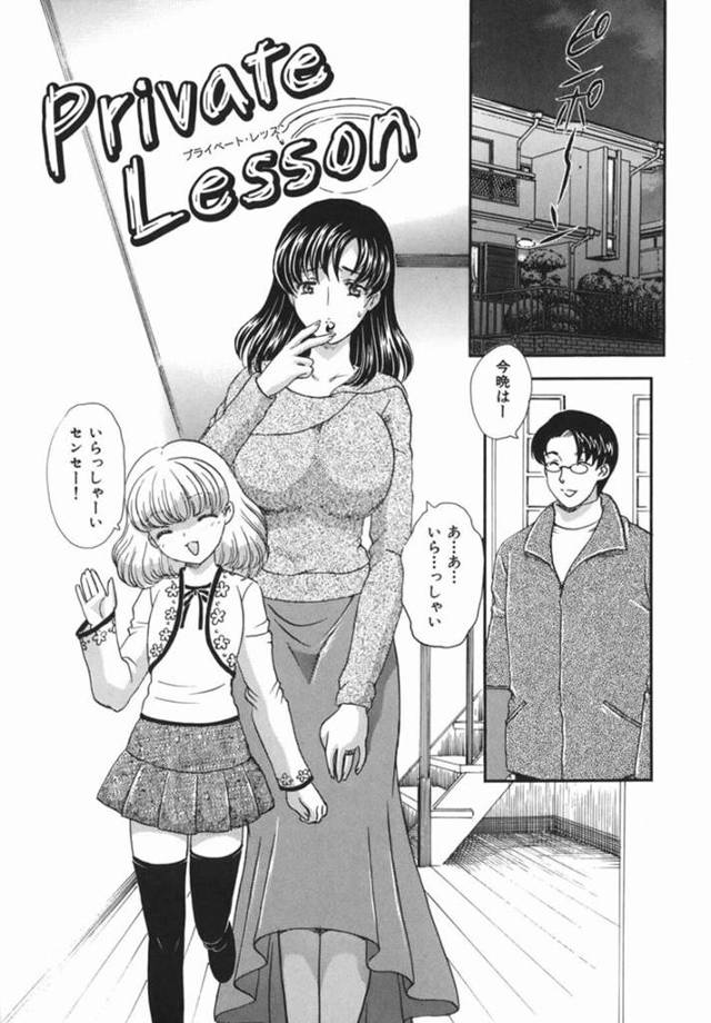 人妻が自宅でオナニーをしていることがバレ隣人に性処理をしてもらいアクメ堕ちしちゃう！【飛龍乱:或る未亡人の肖像】