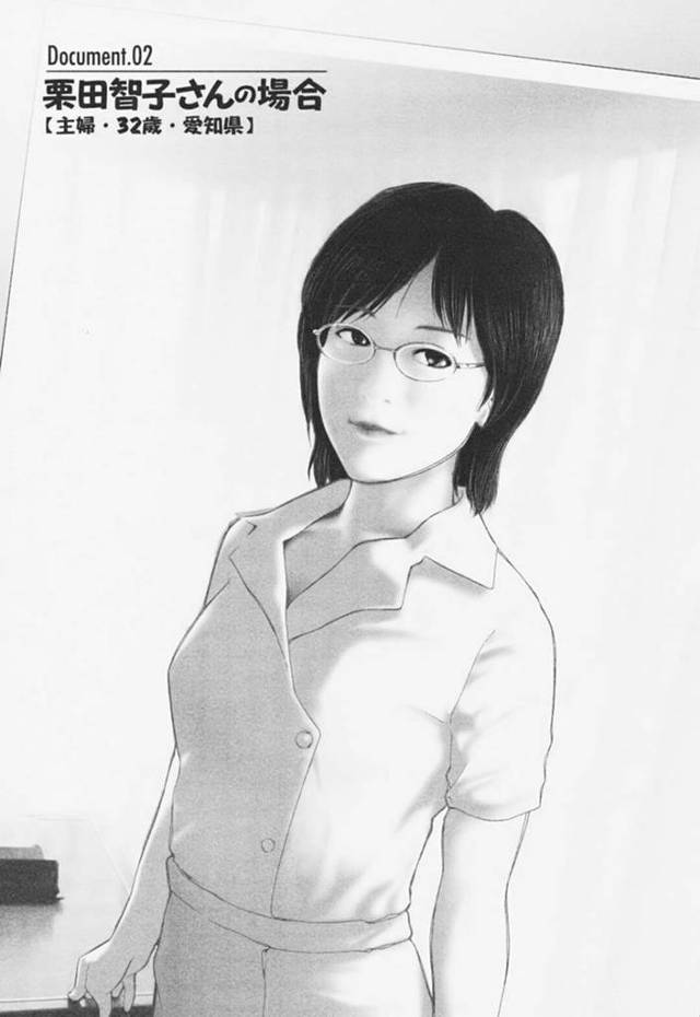 性的マッサージを受ける既婚者男性がマッサージ師に惚れて誘惑して中出しセックスしちゃう！【大見武士：完熟マインド　栗田智子さんの場合】