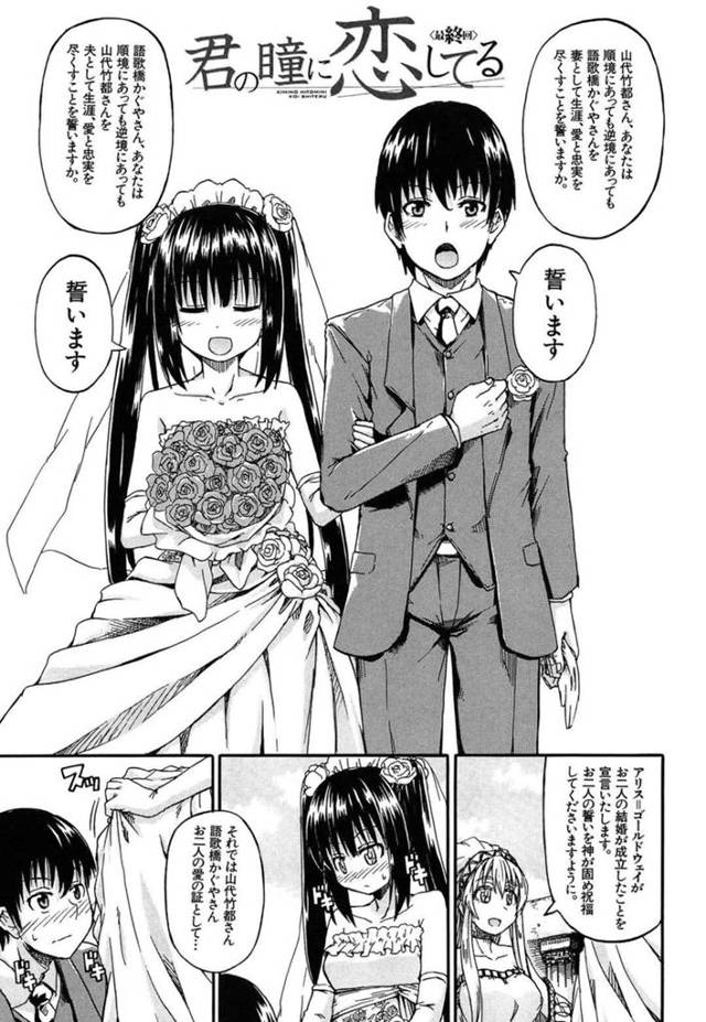 結婚したばかりのお嬢様と旦那は子供がいなくてもいいから幸せになろうと言われイチャイチャしながら生ハメセックスをして快楽堕ちしちゃう！【高城ごーや:おしっこ×おしっ娘】