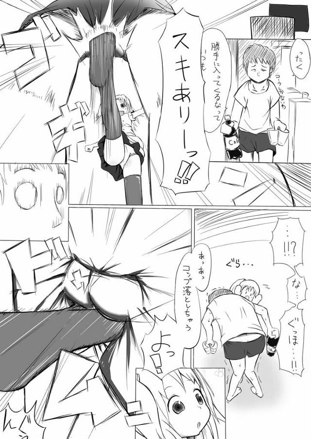 【エロ漫画】貧乳ロリータ幼女がM男を拘束して金玉握りつぶしたり蹴り飛ばしたり踏んづけたり鬼畜拷問してるーw【無料 エロ同…