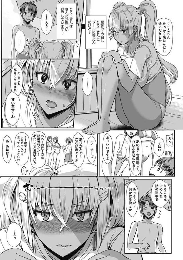 【オリジナル】LiLims2【商業誌・オリジナルエロ画像】