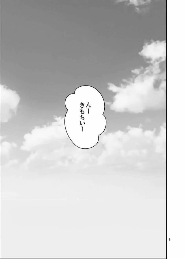 【エロ同人】お友達のエロいとこ見て興奮しちゃった？まんこも濡れ濡れで最高すぎるわ！「ライフセーバーのチャラ男たちと旅館で乱交セックス/旅行中の女子三人」