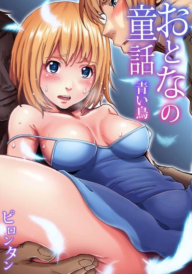 【エロ漫画】エロゲが買えない代わりに妹の巨乳美少女のマンコを手マンしてストレス発散する兄wいきなり現れた女に探…