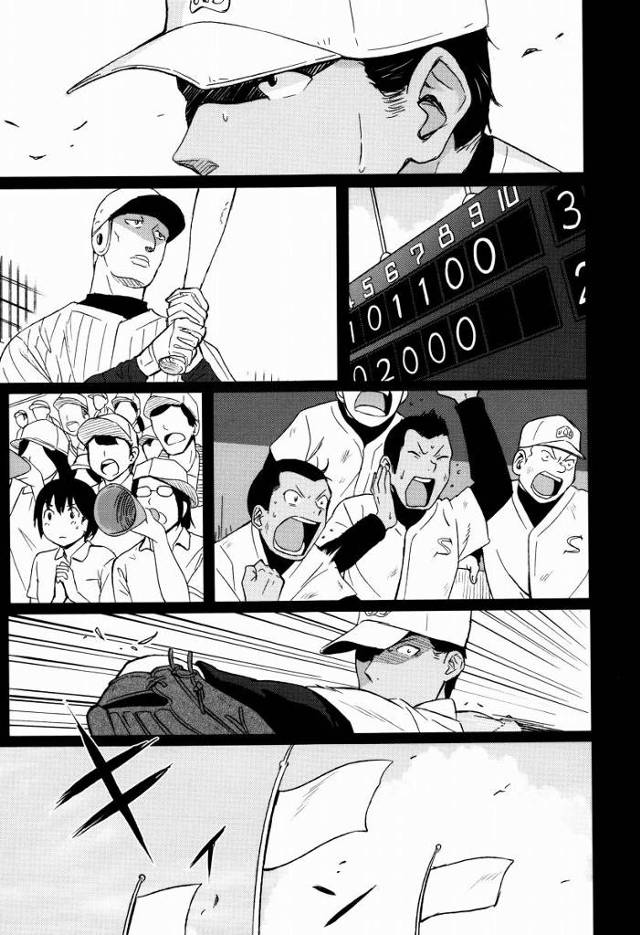 【エロ漫画】優しく…して…くれないと合格できないんだからね…っ！「これからの二人」