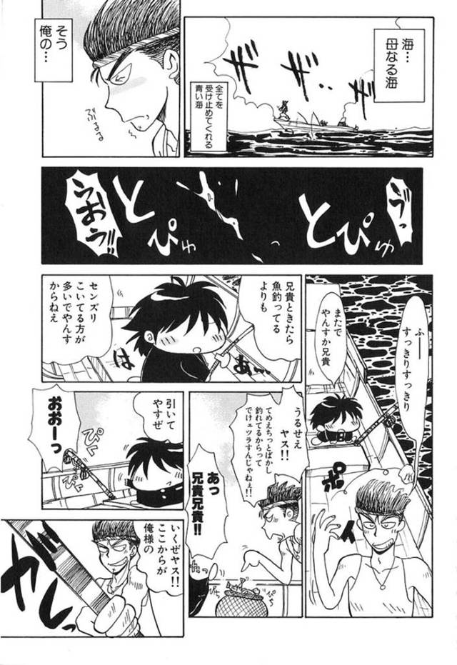 セックスをしたい人魚の美少女と自慰行為をしちゃうボーイッシュな美少女…イチャイチャとトロ顔にパイズリフェラして3Pしちゃう！【よこやまちちゃ：綱元ドラゴン】