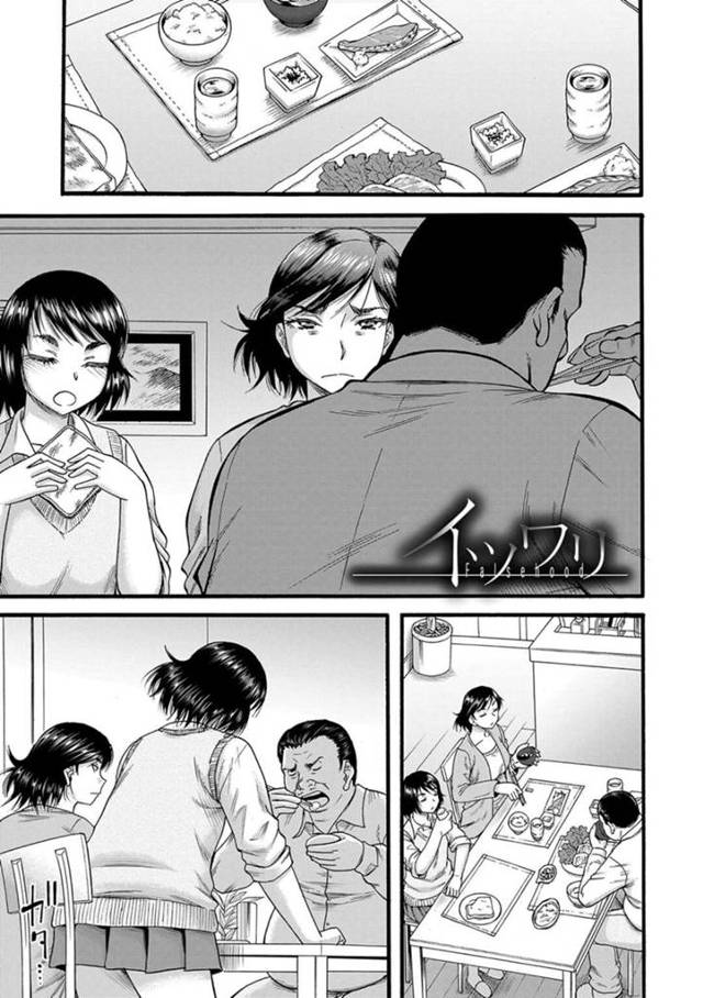 お母さんの不倫相手の家庭教師にレイプをされるJKは生挿入で奥まで突かれアクメ堕ちしちゃう！【成島ゴドー:ボクの義母姉が… 】