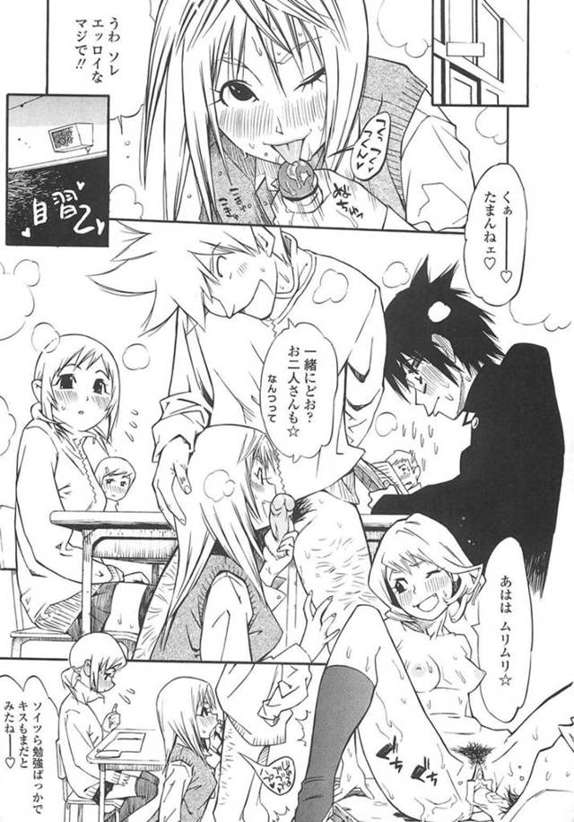 教室で男子生徒2人にフェラをご奉仕しちゃうJKは男子宅に連れられいちゃラブセックスで快楽堕ち！【岸里さとし:ふぇちっしゅ！（＞＜）】