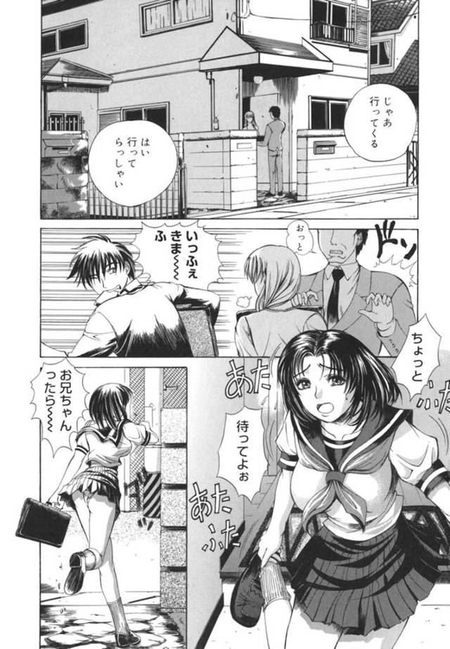 【近親相姦エロ漫画】両親に夜這いされた兄妹が近親相姦しちゃう…【刻江尋人】