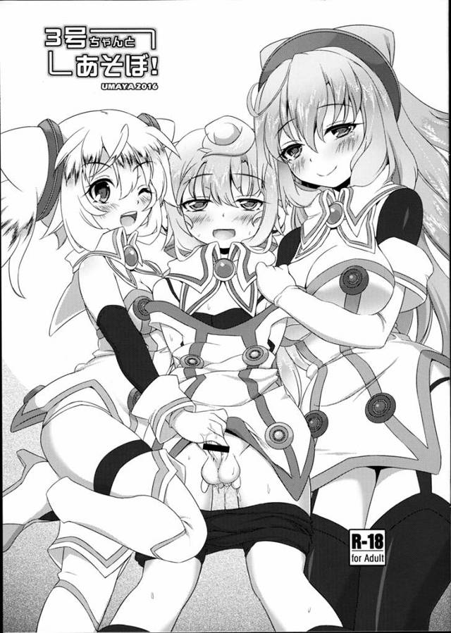 【ハッカドール エロ同人】ふたなり「ハッカドール3号」が「ハッカドール1号」のパイズリで濃いの射精【無料 エロ漫画】