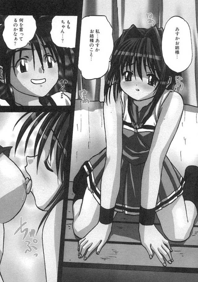 レズな美少女のロリとセックスできて嬉しいお姉さん…イチャイチャとトロ顔セックスで快楽堕ちしちゃう！【みたらし候成：明るい学園計画！！ ACT.5 ロッカールーム】