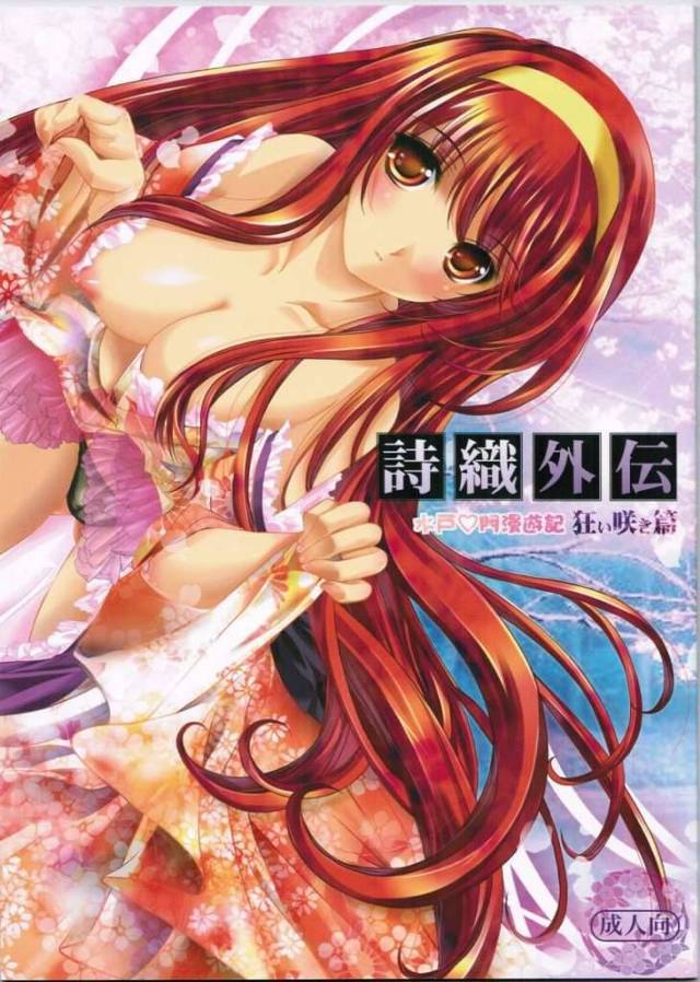 【ときメモ エロ同人】シオリのアナルが簡単に指２本飲み込んじゃうからバイブ突っ込んで【無料 エロ漫画】