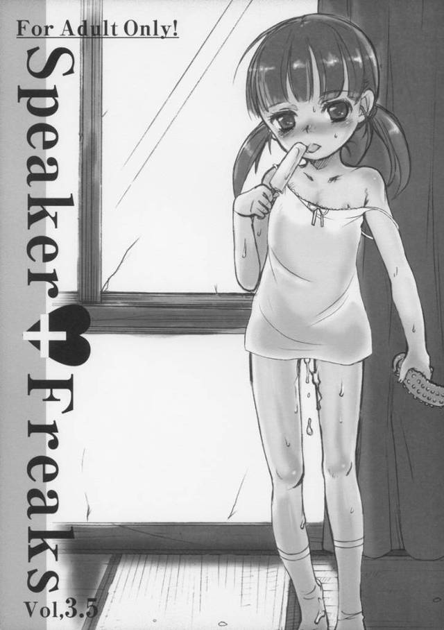 【エロ漫画】アイスが好きな貧乳幼女をおじさんがクンニしてまくるｗ【無料 エロ同人】