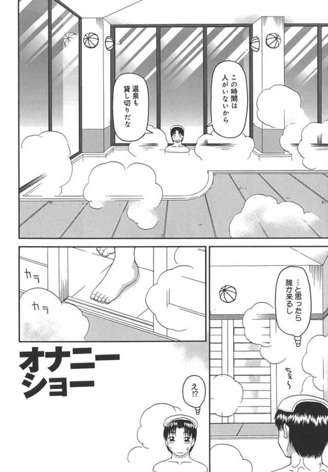 銭湯で男を逆に襲っちゃうドMな美少女…逆レイプにだいしゅきホールドの中出しセックスで快楽堕ちしちゃう！【きあい猫：オナニーショー】