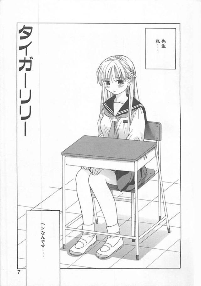 【エロ漫画】授業中に淫乱教師に発情する無垢なJKがレズプレイされて性奴隷の男子生徒に犯されて３Pで快楽堕ち！【甘夏真琴】