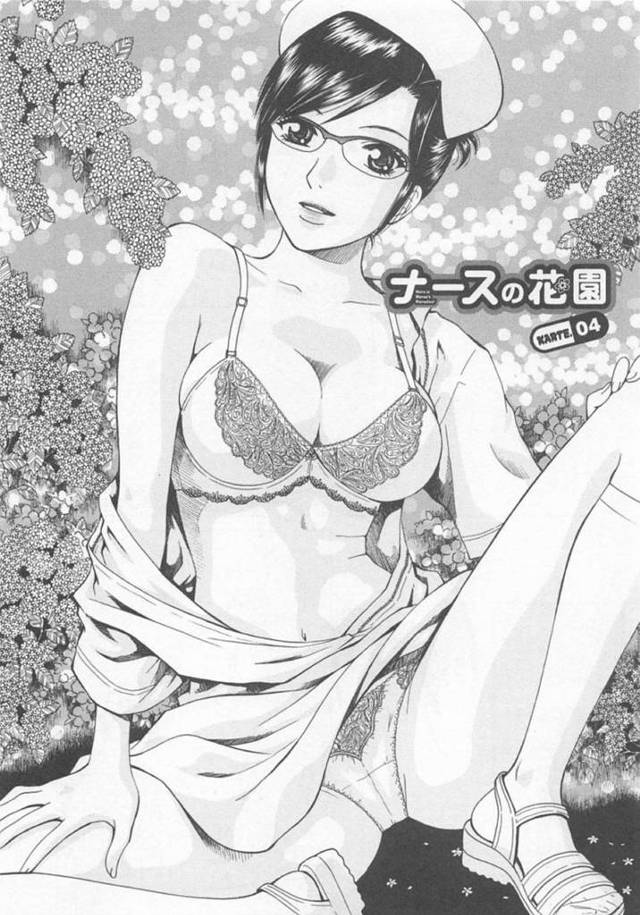 【和姦エロ漫画】夜の女性クリニックで公衆電話を探してる男性が見知らぬナースに見つかる…【あろうれい】