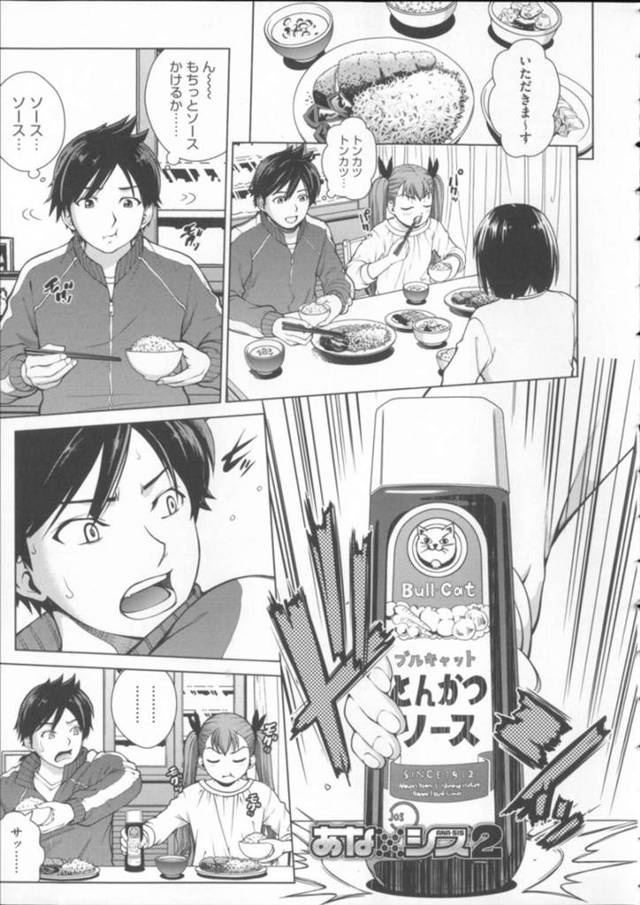 【エロ漫画】アナルセックスにドはまりしたツンデレ妹が兄貴が入浴中に入ってきて誘惑して立ちバックでアナルを犯されて快楽堕ち！【木谷さい】