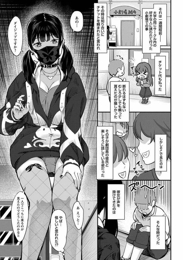 【オリジナル】シスターマイン【商業誌・オリジナルエロ画像】