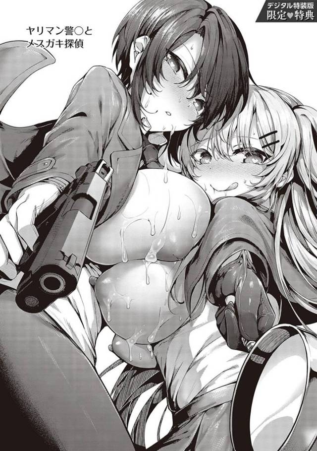 【淫乱エロ漫画】マンションで強姦された美女の弟をフェラする探偵と警察…【うこ】