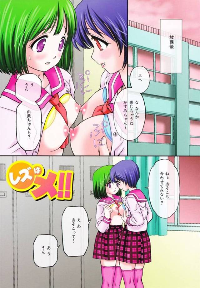 【３Pエロ漫画】教室でマンズリするレズJK達…【あとりK】