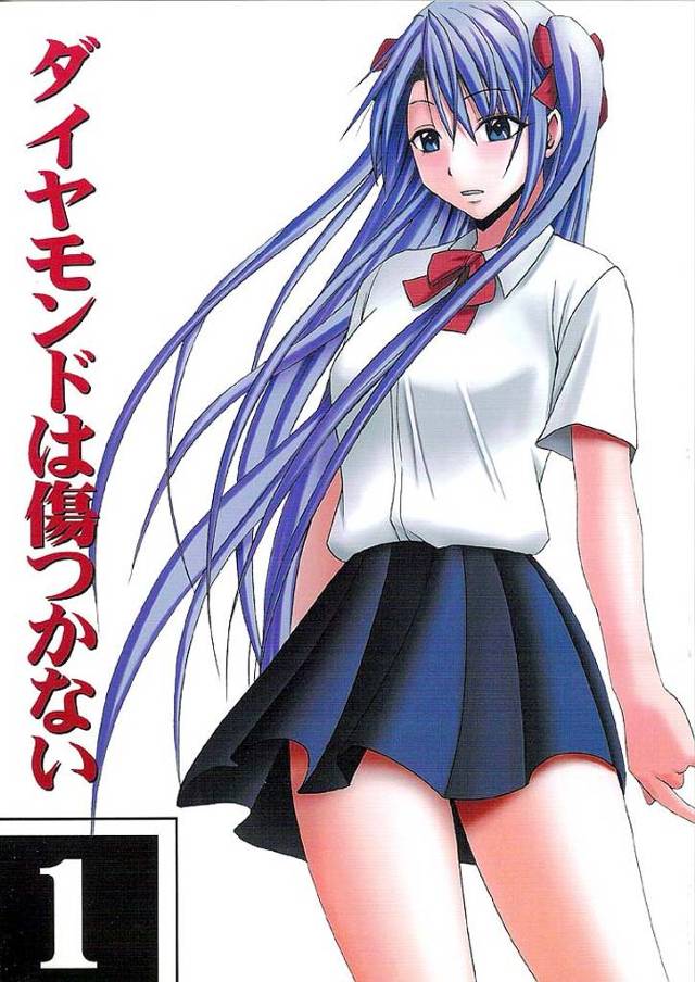 【クリムゾン タカヤ エロ同人】マナミを人質に取られた無抵抗のナギサを拘束して、電マ攻め【無料 エロ漫画】
