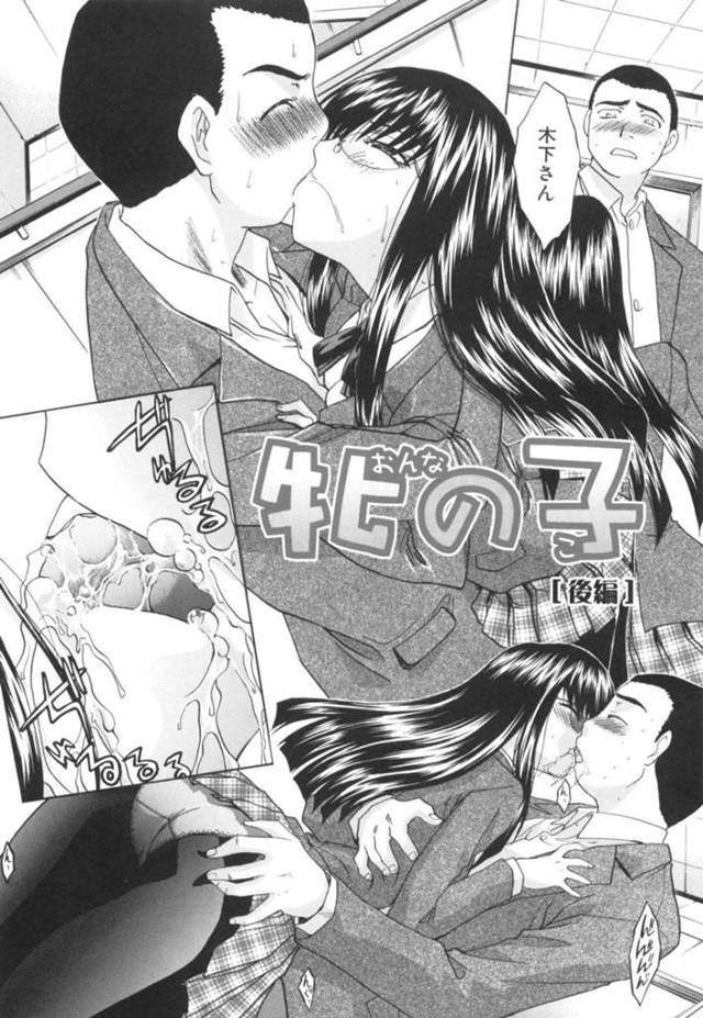 【エロ漫画】エッチにドハマりしたムッツリJKが拒否しながら我慢できず授業中にオナニーして放課後で彼氏を誘惑して乱暴に犯されて快楽堕ち！【板場広し】