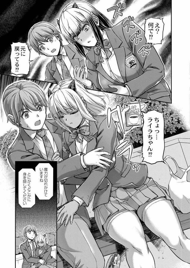 【同人誌】妖女館の日常5【オリジナル】