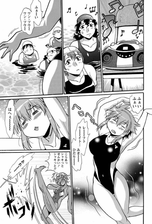 【ハーレムエロ漫画】学生時代の男子を逆レイプする先輩水泳部達…【真鍋譲治】