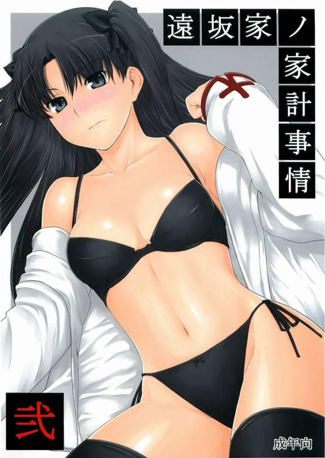 【Fate/stay night エロ同人】リンちゃんがおっさんにマンコ調教されて授業中にバイブで…【無料 エロ漫画】