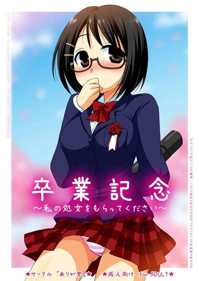 【エロ漫画】卒業式にクラス委員長に告白された男子生徒が卒業記念に処女もらっちゃうｗ【無料 エロ同人】