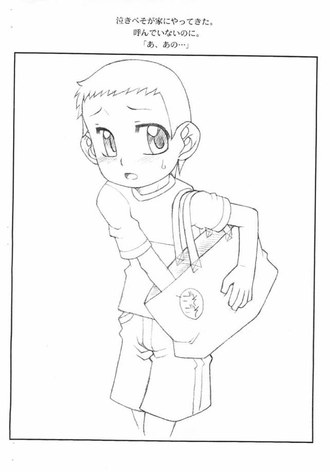 【エロ同人 おジャ魔女どれみ】長門かよこが男にチンポを押し付けられフェラを強要させられ…【無料 エロ漫画】