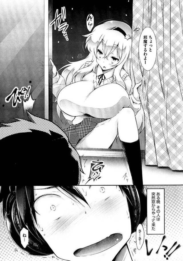 【エロ漫画】真夜中に窓から入ってきた爆乳先輩に誘惑されて発情して椅子でフェラされて正常位で生即ハメして中出ししちゃう！【ゆうみゃご】