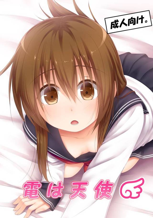 【艦これ エロ同人】セーラー服姿で足に怪我負った電とフルカラーイチャラブＳＥＸｗ【無料 エロ漫画】