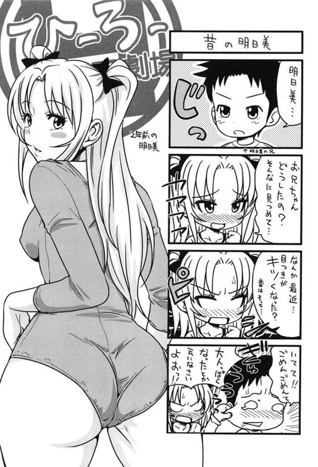 【近親相姦エロ漫画】妹の着替え覗きした兄がお仕置きされる！【たくわん】