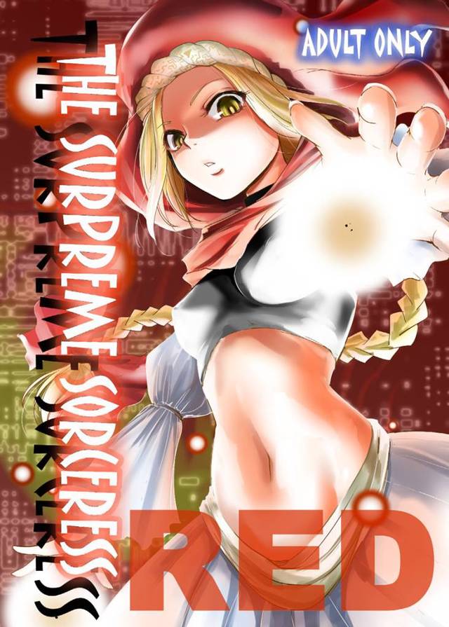 【エロ漫画】魔女っ子処女が戦いと勘違いしてレイプされちゃうｗ【無料 エロ同人】