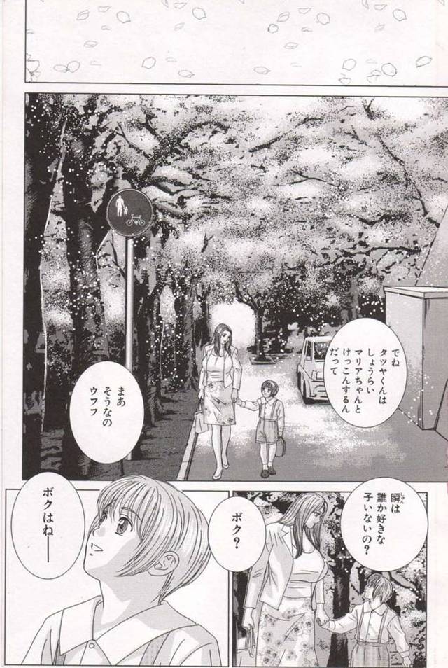 お母さんを女として意識しちゃう青年はお母さんを妄想しながらオナニーをして性処理しちゃう！【にしまきとおる:Scarlet Desire】