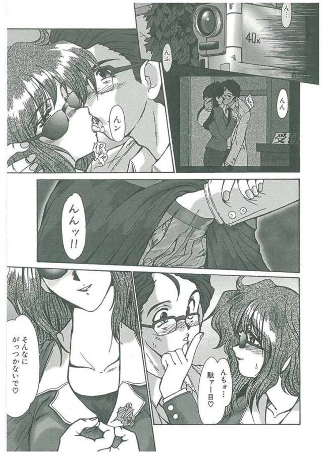 【エロ漫画】男歯科医を誘惑して自分もエッチを迫る痴女歯科医。フェラで責めて６９しまくり、強制中出しセックスで搾精アクメ【深田拓士／ハルカの診療室２】