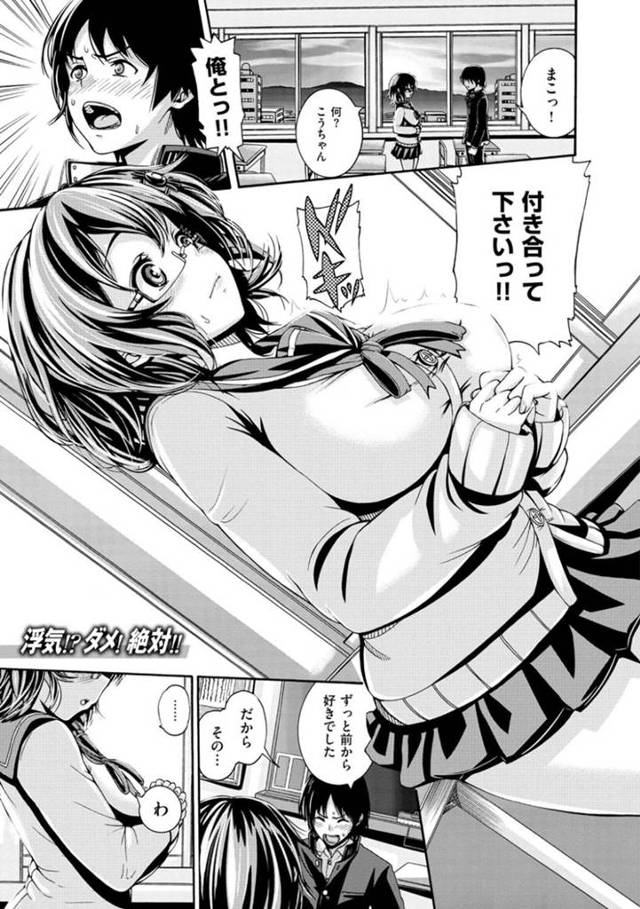 逆に襲っちゃうヤンデレな眼鏡の美少女…逆レイプにフェラしてトロ顔に筆下ろししちゃう！【空巣：浮気！？ダメ！絶対！！】