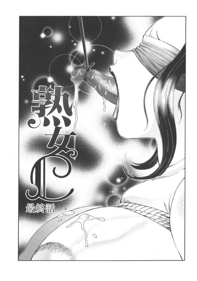 【エロ漫画】クリトリスを拡大した学園長が性奴隷の人妻にクリしゃぶされて一晩中ショタ達に容赦なく犯されて快楽堕ち！【風船クラブ】