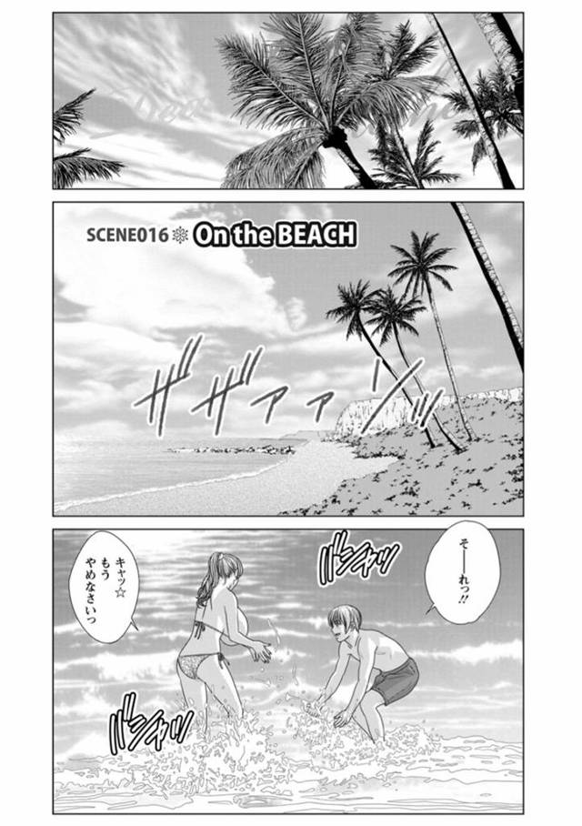 【近親相姦エロ漫画】海へ遊びに行った親子が浜辺でイチャイチャするｗｗｗ【にしまきとおる】